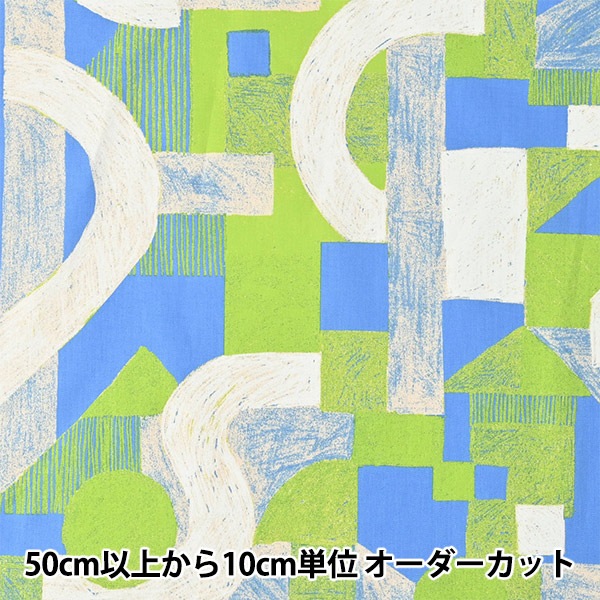 数量5から】 生地 『KESHIKI 綿ビエラ Athletic park ライトグリーン