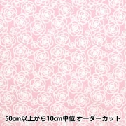 数量5から】 生地 『水玉ブロードプリント 中 水色地×白 88190-7-33