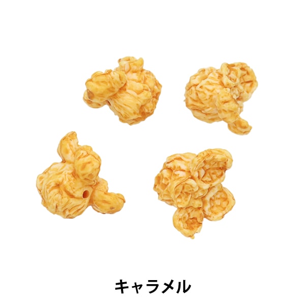 ビーズ 『ポップコーンビーズ キャラメル 約13×21mm A4719-B』 ビーズ