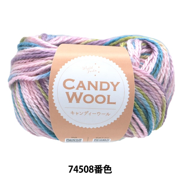 �����ӻ� �إ����ǥ������� 74508�ֿ��� World Festa ���ɥե����� �ڥ楶��䥪�ꥸ�ʥ��