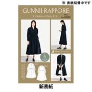 パターン 『ドロストシャツワンピース 実寸大レシピ PP40-0069C』 GUNNII RAPPORE グニーラポーレ|パターン|雑貨