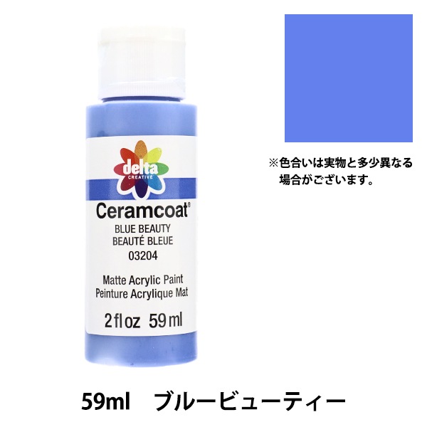 【値下げ】セラムコートまとめ売り109本・トールペインティング・絵の具 値下げセラムコートまとめ売り109本・トールペインティング・絵の具