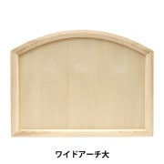 トールペイント材料 『英国式ワインテーブル SK-00802』 工芸,トール