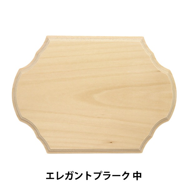 トールペイント 白木素材 12点セット 000000162624_QoEc8SJ.jpg