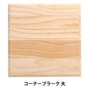 トールペイント材料 『スクエアープラーク 小 SK-01282』 工芸,トール