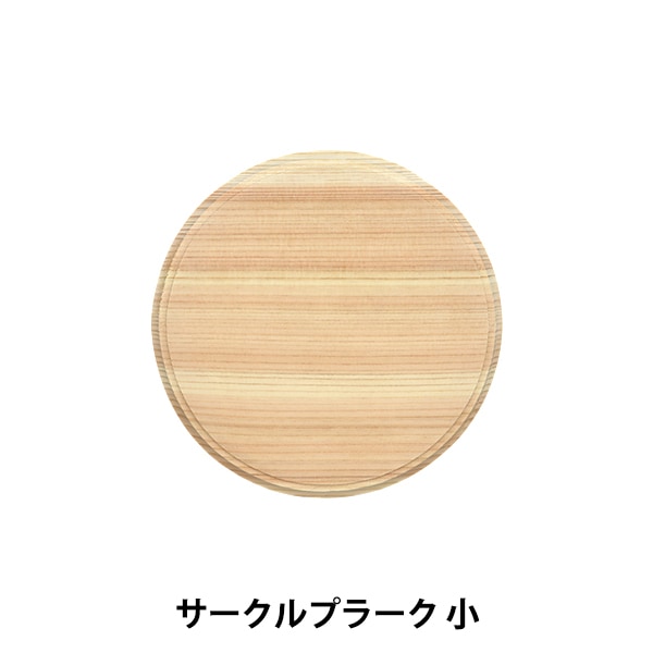 未使用 トールペイント白木 デコパージュ 長期保管品 未使用