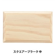 未使用　トールペイント白木　　デコパージュ　長期保管品 楽天市場】トールペイント 白木 ボックスの通販