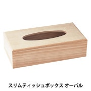 未使用　トールペイント白木　　デコパージュ　長期保管品 トールペイント材料 『薄型ティッシュボックス SK-00679』 工芸,トール