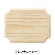 未使用　トールペイント　白木　材料　デコパージュ　長期保管 白木 ボックス トールペイント 手芸用品」の人気商品一覧 | 安い