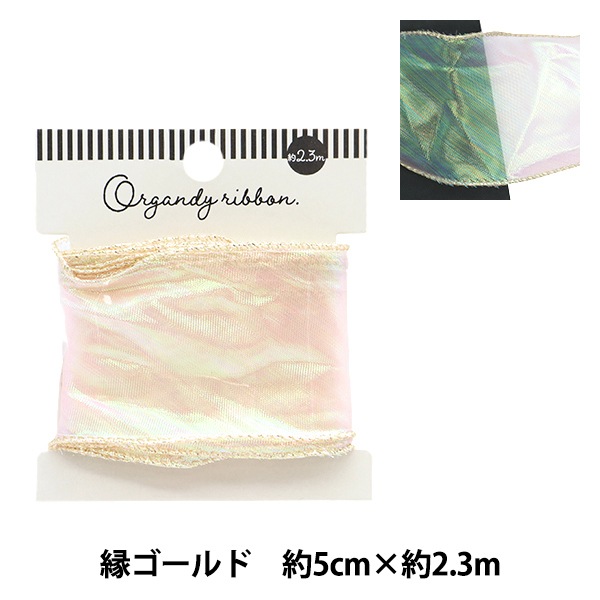 「訳」CHANELリボンゴールドオーガンジー1ロール49m 訳」CHANELリボンゴールドオーガンジー1ロール49m 訳」CHANEL