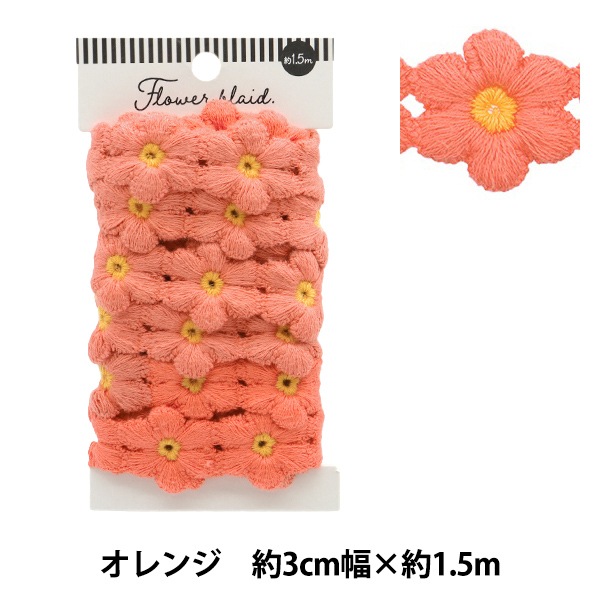 専用になりました。新品、オレボレプラ フラワー柄アウターです、 36190158334_D_1.jpg