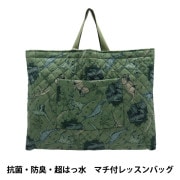入園入学5点セット お手提げバック上靴入れ体操着袋お弁当袋コップ袋 お花柄 楽天市場】【入園入学 5点セット】 レッスンバッグ セット男の子