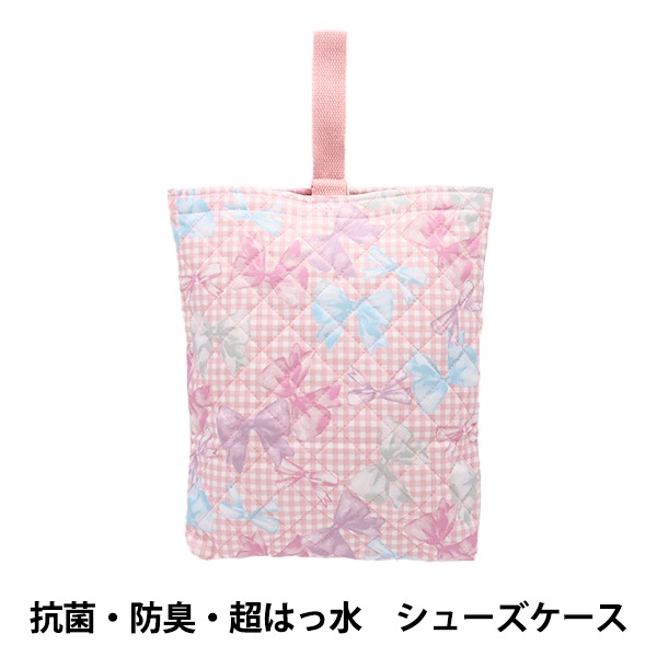 既製品 『抗菌・防臭・超はっ水 シューズケース リボンチェック ピンク
