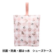 既製品 『抗菌・防臭・超はっ水 給食袋 テディベアチェック ピンク NN