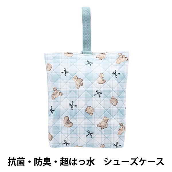 既製品 『抗菌・防臭・超はっ水 シューズケース テディベアチェック