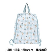 731 様オーダーページお着替え袋 体操服入れ ナップサック ハンドメイド 731 様オーダーページお着替え袋 体操服入れ ナップサック