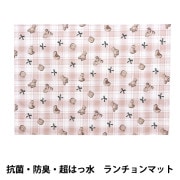 naaachan様　確認用　いちご　テディベア　ランチョンマット　40×50 Mother garden（マザーガーデン） 野いちご ランチマット Sサイズ