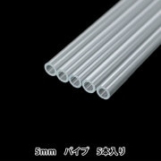 模型材料 『プラ材 5mm丸棒 6本入り 70134』 画材・文具,画材