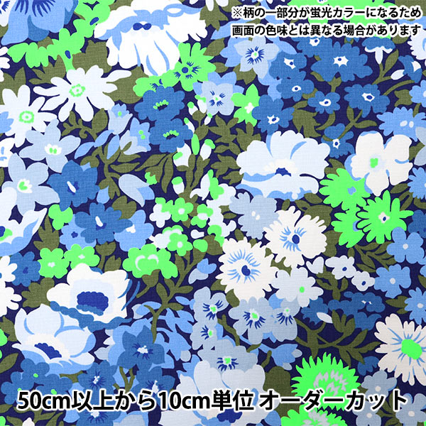 数量5から】 生地 『リバティ・ファブリックス 11号帆布 ロード