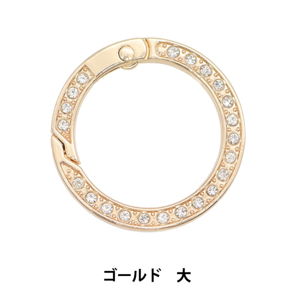 手芸金具 『キラキラストーン カラビナ ゴールド NR-11』 KIYOHARA