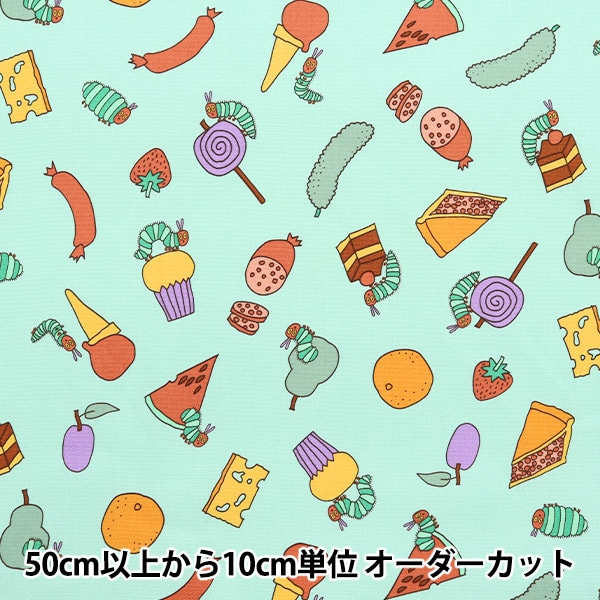 数量5から】 生地 『オックス はらぺこあおむし ビンテージ ブルー