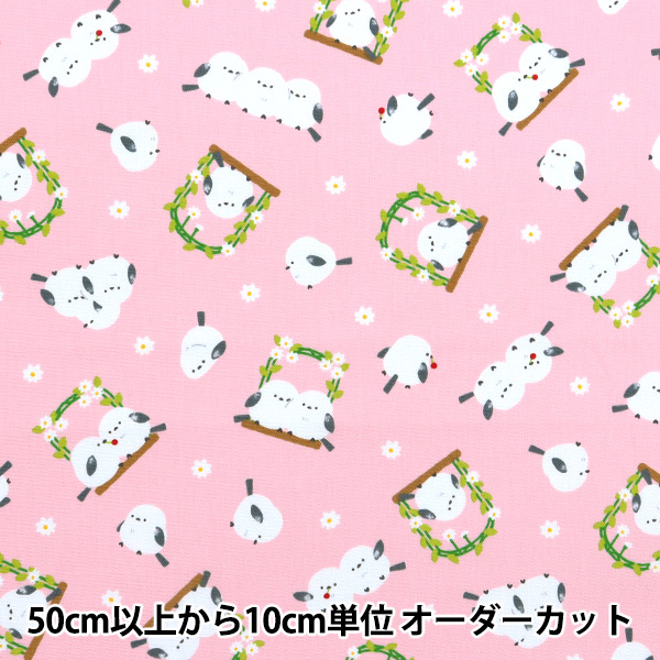 シマエナガ＊さま専用 TH様ご予約】シマエナガ | iichi 日々の暮らしを心地よくする