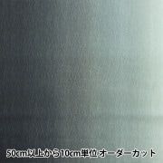 数量5から】 生地 『グラデーションプリント ネイビー DD11216S