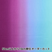 数量5から】 生地 『オックスフォード 無地 スモーキー