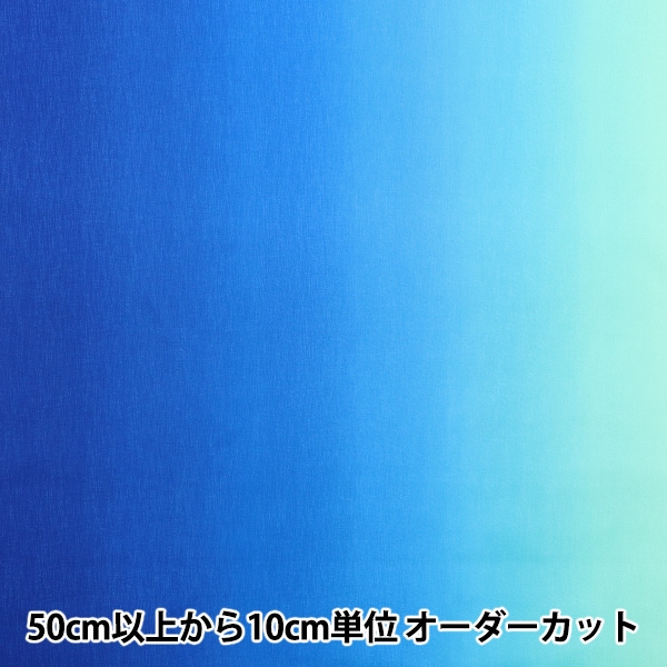 グラデーションボデイ 2214-U7P0233225_200x.jpg?v=