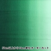 数量5から】 生地 『グラデーションプリント ネイビー DD11216S