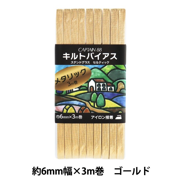 �Х������ơ��� �إ���ȥХ����� ���ƥ�ɥ��饹 ����ƥ��å� 6mm�� ������� CP240-1�� CAPTAIN88 ����ץƥ�