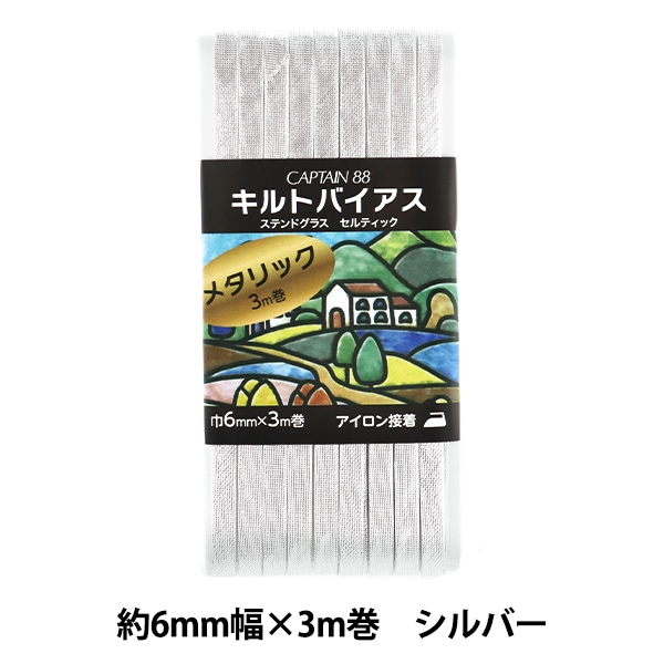 �Х������ơ��� �إ���ȥХ����� ���ƥ�ɥ��饹 ����ƥ��å� 6mm�� ����С� CP240-2�� CAPTAIN88 ����ץƥ�