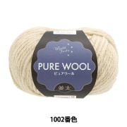 秋冬毛糸 『ピュアウール 並太 1007番色 ピーコックグリーン』 World