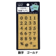 手芸金具 『チャーム 8分音符 (#015) 金色』 すべての商品