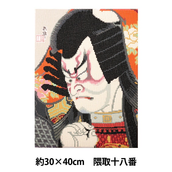 ビーズセール】 ビーズキット 『ダイヤモンドフィックス 浮世絵