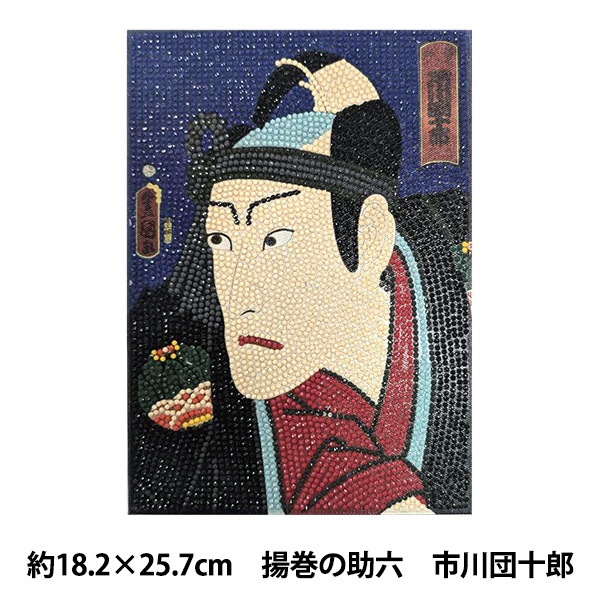 ビーズセール】 ビーズキット 『ダイヤモンドフィックス 浮世絵