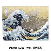 ビーズキット 『DIYキュービックペインティング 名画シリーズ ミレー