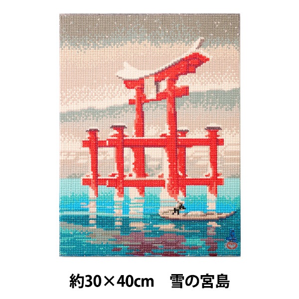 ビーズキット 『ダイヤモンドフィックス 浮世絵コレクション 雪