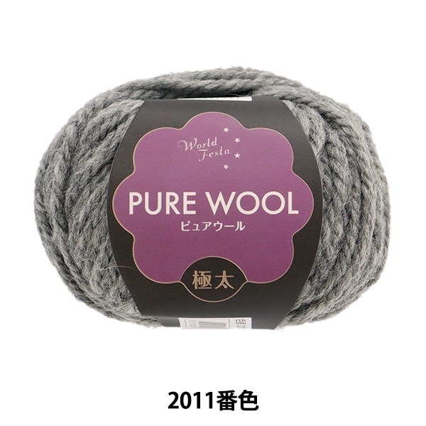 �����ӻ� �إԥ奢������ ���� 2011�ֿ� ���졼�� World Festa ���ɥե����� �ڥ楶�����꾦�ʡ�
