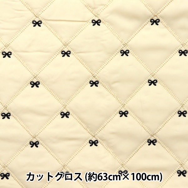 生地 『リボン刺しゅうキルトカットクロス 約63cm×100cm オフホワイト