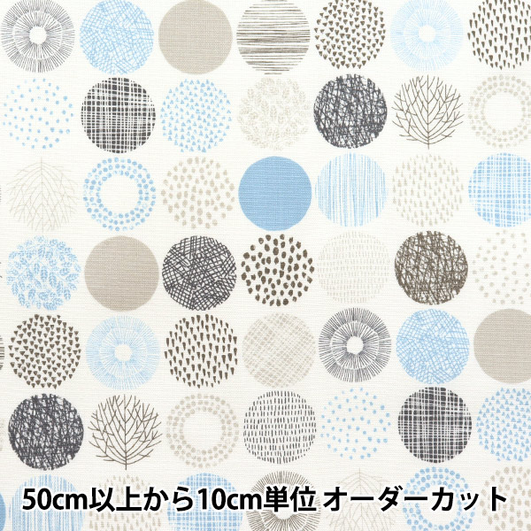 数量5から】 生地 『オックス シンプルランド 北欧サークル柄 オフ