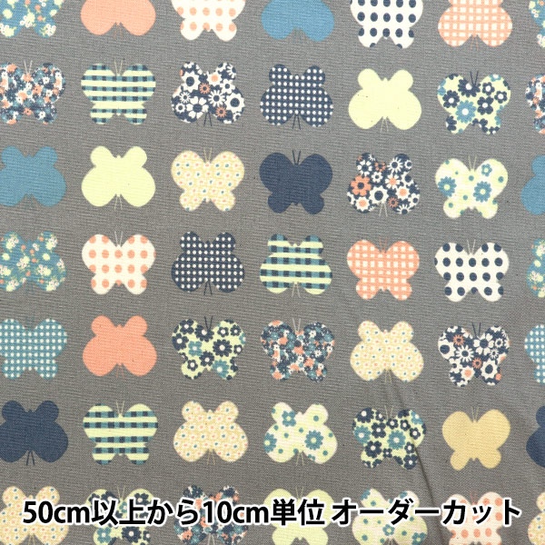 数量5から】 生地 『HANAUTA オックス パピヨン グレー 142-1361-A3