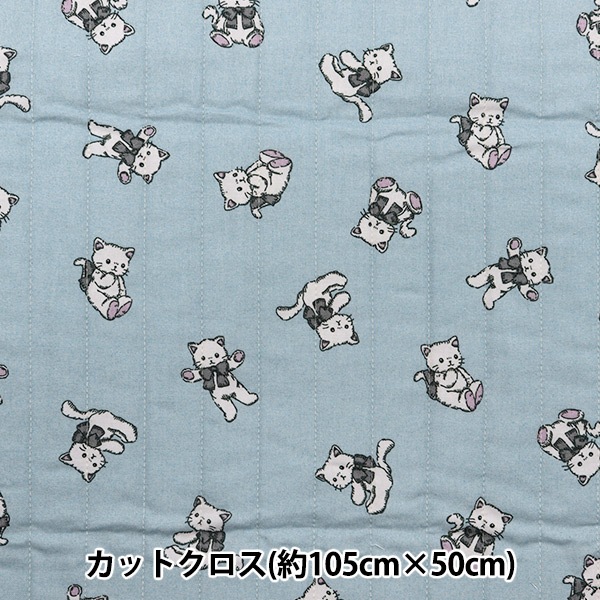 生地 『ミルクラテ シーチングキルトカットクロス ねこちゃん ブルー
