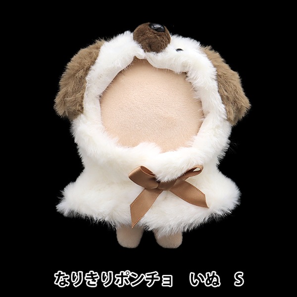 Sanページ　ぬい服　ボンボヤ Sanページ ぬい服 ボンボヤ ?media_id=3705995125359526892