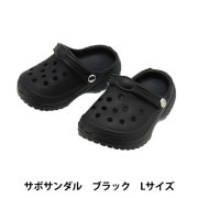 ぬいぐるみ服 『ぬいシューズ MTスニーカー ブラック Sサイズ
