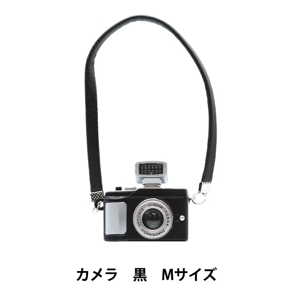 ぬいぐるみ衣装 『カメラ Mサイズ 黒 MPA-31』 手芸,カントリードール