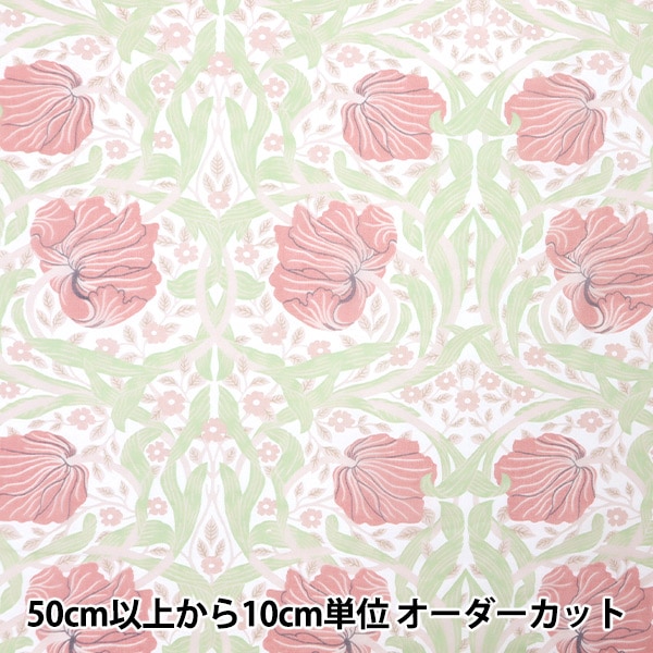 数量5から】 生地 『MODA BEST OF MORRIS ベストオブモリス