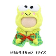 ぬいぐるみ衣装 『つれぬい おばけアイス うさピンク RM-7955』 手芸