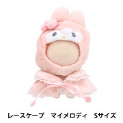 ぬいぐるみ服 『ネコ耳ケープ Mサイズ グレー MPA-6-M』 手芸