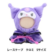 ぬいぐるみ服 『うさ耳ケープ Mサイズ ホワイト MPA-7-M』 手芸
